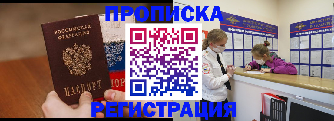 форма 3 в Опочке