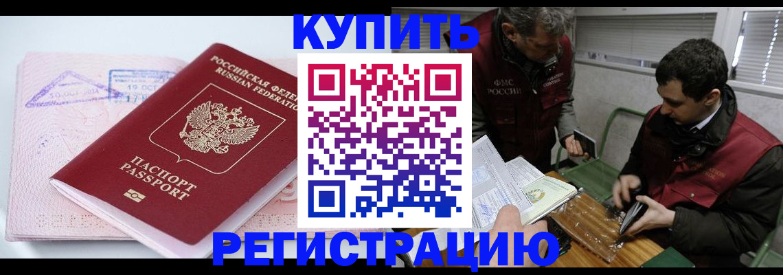 регистрация для школы в Опочке